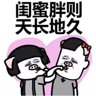 闺蜜娱乐圈吃瓜小说